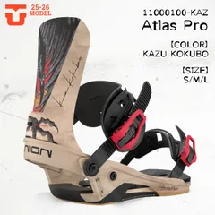 2026年最新】Union Atlas ユニオン アトラスの人気アイテム - メルカリ