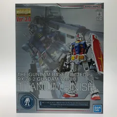 2026年最新】MG 1/100 RX-78-2 ガンダム Ver.3.0 ガンダムベース限定