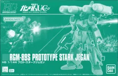 2026年最新】HG プロト・スタークジェガンの人気アイテム - メルカリ