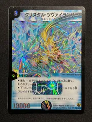 2026年最新】クリスタル・ランサーの人気アイテム - メルカリ