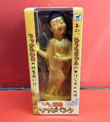 2026年最新】ツッコミ如来の人気アイテム - メルカリ