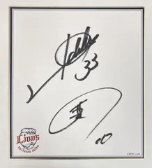 2026年最新】山川穂高 サイン色紙の人気アイテム - メルカリ