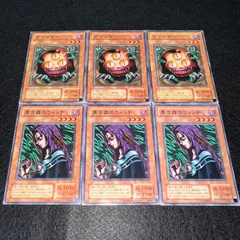 2026年最新】遊戯王 クリッターの人気アイテム - メルカリ