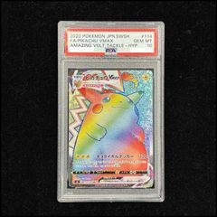 PSA10】 ピカチュウ {008/032} [CLL/Classicリザードン] [SV] 1枚