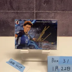 2026年最新】大迫勇也 サインカードの人気アイテム - メルカリ