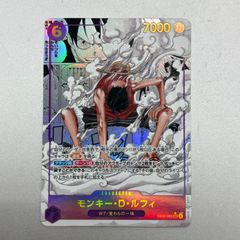 盛岡】ワンピースカード ルフィ ギア2 コミパラ - メルカリ