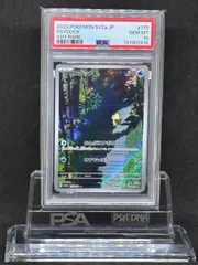 2026年最新】コダック ar psa10の人気アイテム - メルカリ