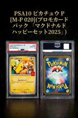 ✓【新品未開封シュリンク付き】ポケモンカードゲーム ロケット団の
