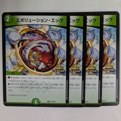 ビルディバイド ツイステッドワンダーランド プロモーションパック(VT