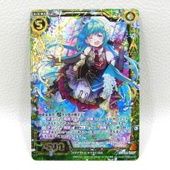 □ウルトラマンオメガ(金箔押しウルトラサイン入り) SP(02/05)BP04-014