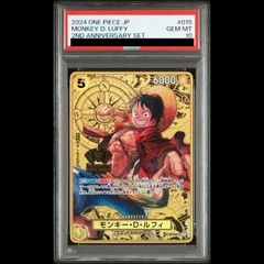 PSA10】モンキー・D・ルフィ(英語版/ドジャース) PROMO EB02-010 1枚