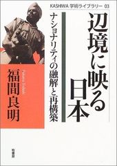 NHK DVD「日本の話芸」特撰集 -ことば一筋、話芸の名手たちの競演会