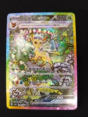 2026年最新】リーフィアexの人気アイテム - メルカリ