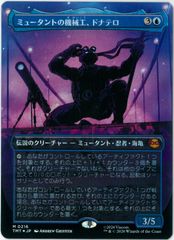 Flesh and Blood/日本語版/墓への呼び声/Call to the Grave/ANQ19