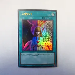 2026年最新】心変わり 初期の人気アイテム - メルカリ