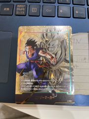 フュージョンワールド バトルパック09 孫悟飯：青年期パラレル - メルカリ