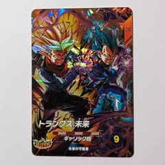 2026年最新】gdr トランクスの人気アイテム - メルカリ