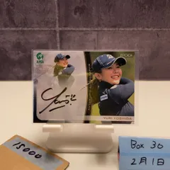 2026年最新】吉田優利サインの人気アイテム - メルカリ