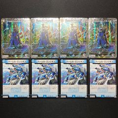 1741 転生バルガライザー 旧枠 デュエマ クラシック コンプオフ デッキ