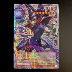 遊戯王 黒き竜のエクレシア プリズマ プリシク アジア版 BPRO-JP041