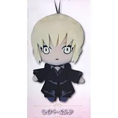 2026年最新】fate セイバー ぬいぐるみの人気アイテム - メルカリ