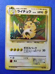 遊戯王 白紙 エラーカード 白い紙 - メルカリ