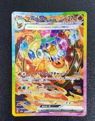 2026年最新】ブースターEX sarの人気アイテム - メルカリ