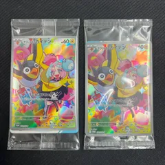 2026年最新】ナンジャモのカイデン プロモの人気アイテム - メルカリ