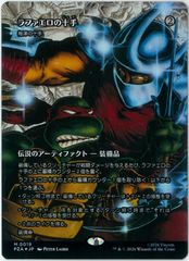 デュエマ/聖なるデュエ夜/Holy Party Night/プロモ/限定/12/25/2025