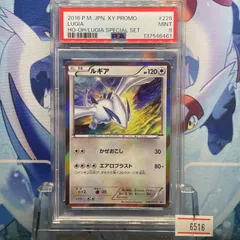 2026年最新】ホウオウ psa10の人気アイテム - メルカリ