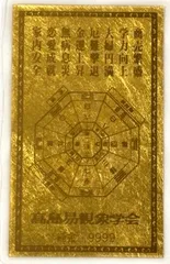 2026年最新】純金カードの人気アイテム - メルカリ