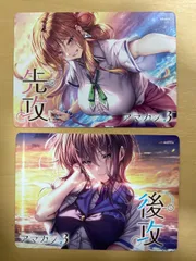 2026年最新】アマカノ lyceeの人気アイテム - メルカリ