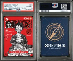 2026年最新】PSA マガジン ルフィの人気アイテム - メルカリ