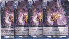 溶けた心の棘 リズベット 4枚 ガチレア S-UB-C06 ソードアート