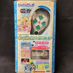 2026年最新】ぴちぴちピッチe-pitchマイクの人気アイテム - メルカリ
