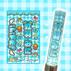 2026年最新】キンブレ シート オーダーの人気アイテム - メルカリ