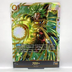 2026年最新】ブロリーscrの人気アイテム - メルカリ