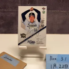 2026年最新】山下舜平大 サインカードの人気アイテム - メルカリ