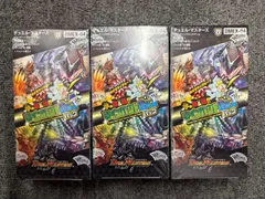 2026年最新】デュエルマスターズ boxの人気アイテム - メルカリ