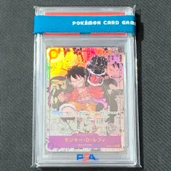 2026年最新】psa10 ルフィ コミパラの人気アイテム - メルカリ