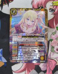 バトルスピリッツBS75 白銀の鉄騎皇イクドラシル 騎士契約 - メルカリ