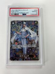 ロロノア・ゾロ 未開封 レカフィグ 金文字 - メルカリ