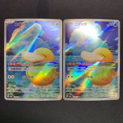 メガヤドランexデッキ コンプオフポケカ【ファボPK1136】 - メルカリ