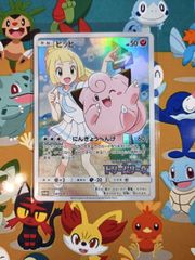 A】ポケモンカード ポケカ イーブイ＆カビゴンGX SA PROMO プロモ