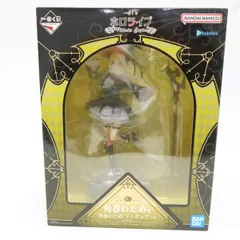 2026年最新】角巻わためフィギュアの人気アイテム - メルカリ