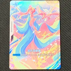 2026年最新】溢れる慈愛 パラレルの人気アイテム - メルカリ