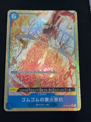 2026年最新】ゴムゴムのレッドロック パラレルの人気アイテム - メルカリ