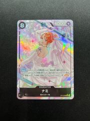 仮面ライダーディケイド コンプリートフォーム(SR){緑}〈KMR-2-069