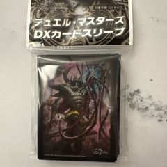 デュエマ ひっくり返したれや ひっくりかえしたれやぁ！ スリーブ 40枚