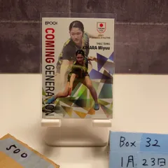 2026年最新】日本代表 エポックの人気アイテム - メルカリ